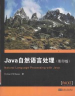 Java自然<em>语言</em><em>处理</em>  英文版