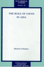 THE ROLE <em>OF</em> JAPAN <em>IN</em> ASIA