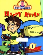 不走寻常路  轻松学<em>英</em>语  1  HAPPY KEVIN