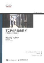 TCP/<em>IP</em>路由<em>技术</em>  第2卷  第2版