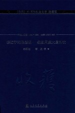 接近<em>于</em>无限透明  叔叔阿姨大舅和我