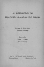 AN INTRODUCTION TO RELATIVISTIC <em>QUANTUM</em> FIELD THEORY