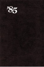 模範六法　昭和60年版　判例付き