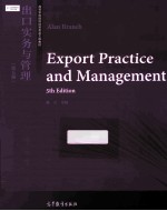 高等学校国际经贸<em>类</em><em>英文</em>版教材  出口实务<em>与</em>管理  第5版  <em>英文</em>