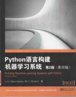 Python语言构建机器学习系统  第2版  英文