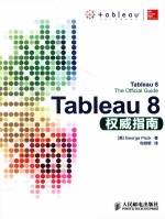 Tableau 8<em>权威</em><em>指南</em>