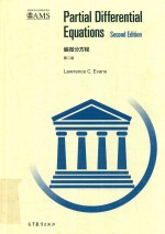 偏微分方程 第2版 = <em>PARTIAL</em> <em>DIFFERENTIAL</em> <em>EQUATION</em>S SECOND EDITION