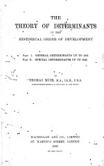 THE THEO<em>R</em>Y OF DETE<em>R</em>MINANTS IN THE HISTO<em>R</em>ICAL O<em>R</em>DE<em>R</em> OF DEVELOPMENT