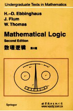 数理逻辑