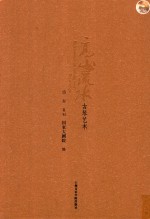 高山流水  古琴艺术