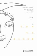 你是我今生最大的<em>宝藏</em>