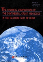 THE CHEMICAL COMPOSITIONS <em>OF</em> THE CONT<em>IN</em>ENTAL CRUST AND ROCKS <em>IN</em> THE EASTERN PATR <em>OF</em> CH<em>IN</em>A