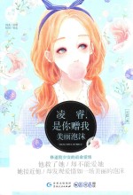 一颗红豆  4  凌睿，是你赠我美丽泡沫