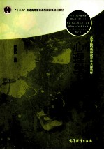 <em>心理</em>学  第3版