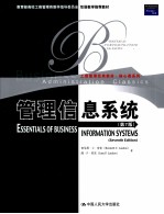 Essentials <em>of</em> Bus<em>in</em>ess <em>In</em>formation Sustems Seventh <em>Edition</em>