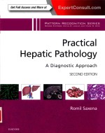 PR<em>A</em>CTIC<em>A</em>L HEP<em>A</em>TIC P<em>A</em>THOLOGY <em>A</em> DI<em>A</em>GNOSTIC <em>A</em>PPRO<em>A</em>CH
