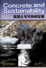 混凝土与可持续发展  英文