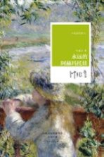 <em>永远</em><em>的</em>阿赫玛托娃