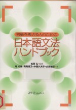 法治天下  黄<em>进</em>教授访谈录