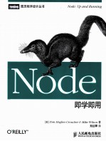 Node<em>即学</em><em>即用</em>