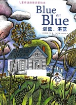 <em>湛蓝</em>、<em>湛蓝</em>！