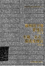 简明<em>图书</em>馆管理法  书籍、<em>杂志</em>、报纸处理法