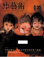 库艺术  35
