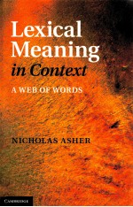 L<em>E</em>XICAL M<em>E</em>ANING IN CONT<em>E</em>XT:A W<em>E</em>B OF WORDS