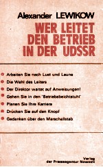 WER LEITET DEN BETRIEB <em>IN</em> DER UDSSR