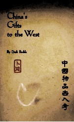 CHINA’<em>S</em> GIFT<em>S</em> <em>TO</em> THE WE<em>S</em>T