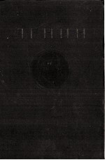 ЛЕНИН СОЧИНЕНИЯ ТОМ <em>6</em>