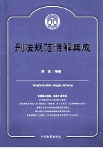 法律硕士（非法<em>学</em>、法<em>学</em>）考研白皮书