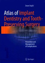 <em>A</em>TL<em>A</em>S <em>OF</em> IMPL<em>A</em>NT DENTISTRY <em>A</em>ND TOOTH-PRESERVING <em>SURGERY</em>