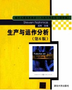 Production and Operations <em>Analysis</em>  Sixth <em>Edition</em>