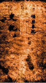 史记  本纪  <em>卷</em><em>7</em>-<em>8</em>