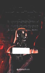 星球大战  西斯的复仇  英文原版