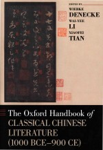 The Oxford H<em>a</em>ndbook of <em>Cl<em>a</em>ssic<em>a</em>l</em> <em>Ch<em>in</em>ese</em> Liter<em>a</em>ture (1000BCE-900CE)