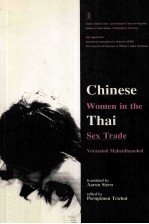 Ch<em>in</em>ese Women <em>in</em> the Thai Sex Trade