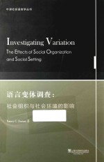 INVEATIGATING VARIATION THE EFFE<em>C</em>TS OF SO<em>C</em>IAL ORGANIZATION AND SO<em>C</em>IAL SETTING
