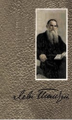Собрание сочинений : том <em>1</em>