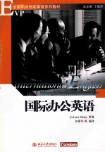 International English <em>for</em> <em>Of</em>fice <em>Communication</em>