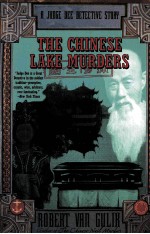 THE <em>CHINESE</em> LAKE MURDERS:A JUDGE DEE DETETIVE STORY