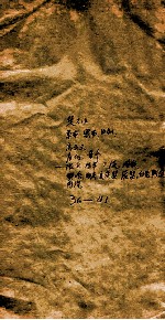 <em>汉书</em><em>补注</em>  前汉36-41