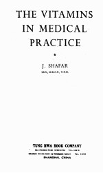 the vitamins in medical <em>practice</em>