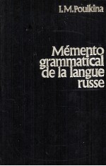 M<em>é</em>MENTO GRAMMATICAL DE LA LANGUE RUSSE