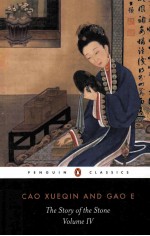 <em>The</em> <em>s</em>tory of <em>the</em> <em>s</em>tone Volume IV