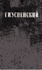 Собрание сочинений : том <em>2</em>
