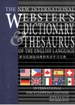 <em>the</em> new international webster's dictionary <em>the</em>saurus <em>of</em> <em>the</em> english <em>language</em>