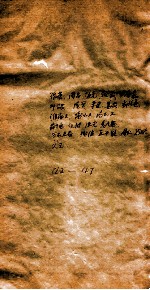 <em>汉书</em><em>补注</em>  前汉42-47