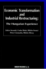 ECONOMIC TRANSFORMATION AND INDUSTRIAL RESTRUCTURING：THE HUNGARIAN EXPERIENCE